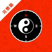 Chinese Geomancy Compass Full icon