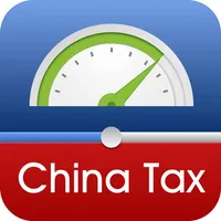 China Tax Calculator icon