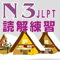 JPN3Read icon