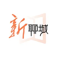 新聊城 icon