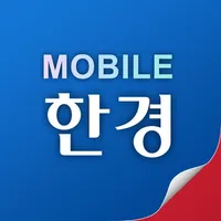 모바일한경 icon