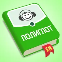 Polyglot - English Listening icon