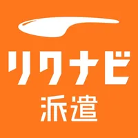 派遣求人・仕事探しはリクナビ派遣-派遣求人アプリ icon