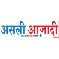 Asli Azadi ePaper icon