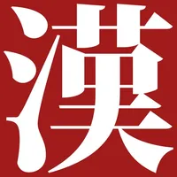 Kanji Learner's Dictionary icon