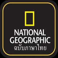 National Geographic ภาษาไทย icon