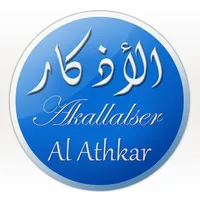 AlAthkar الأذكار Åkallelser icon