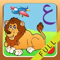 First Words - Arabic For Kids icon