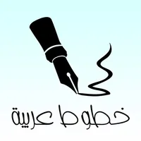 Arabic Fonts icon