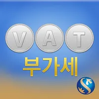 신한S부가세 icon