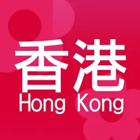 Hong Kong Shop icon