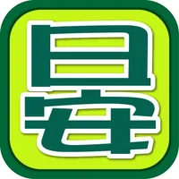 日安親子診所 icon