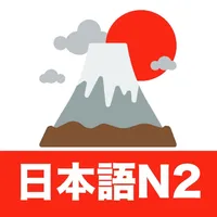 N2 Listening Practice icon