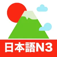 N3 Listening Practice icon