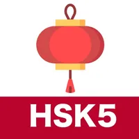 HSK5 Listening Practice icon