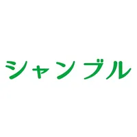 シャンブル icon