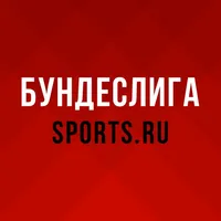 Бундеслига. Чемпионат Германии icon
