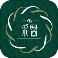 采醫醫學美容 icon