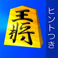 Shogi Lite -Chess- icon