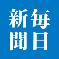 毎日新聞ニュース icon