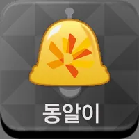 동국알리미(동국대 경주캠퍼스 알림서비스) icon