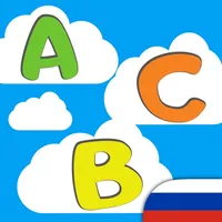 ABC for kids RU icon