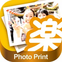 楽だねonline 写真プリント - スマホから写真を注文 icon