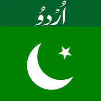 Urdu Keys icon