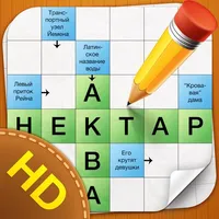 Сканворд дня HD icon