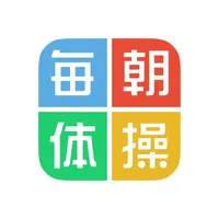 毎朝体操 icon