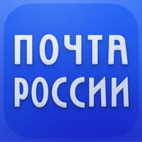 Почта России icon