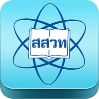 IPST Catalog icon