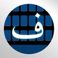 Persian Keys icon