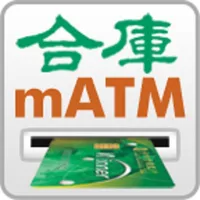 合庫mATM icon