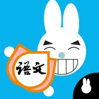 Rabbit literacy 1A:Chinese icon