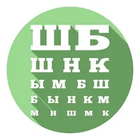 Проверка зрения HD icon