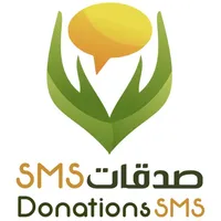 صدقات SMS icon