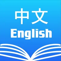 Chinese English Dictionary Pro icon