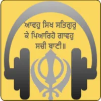 Listen Gurbani icon