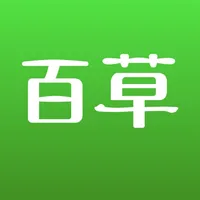 百草进销存-进销存店铺销售管理软件 icon