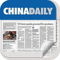 China Daily Epaper icon