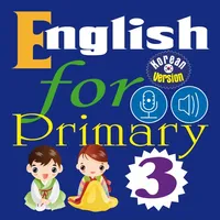 English for Primary 3 (초등 영어) icon