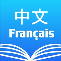 Chinese French Dictionary 法中词典 icon