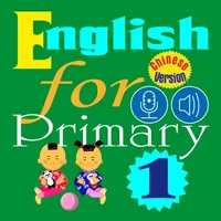 English for Primary 1 (小学英语) icon