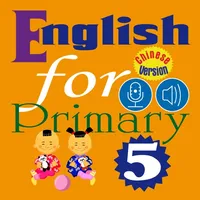 English for Primary 5 (小学英语) icon