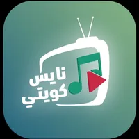 نايس كويتي icon