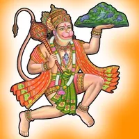 Hanuman Chalisa - Text & Audio icon