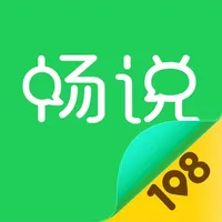 畅说108 icon