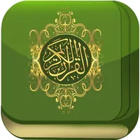 Quran ba kurdi - قورئان به تە فسیرى کوردی icon