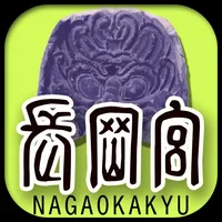 Nagaokakyu icon